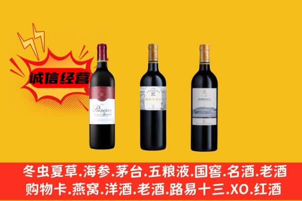 通化市上门回收拉菲价格