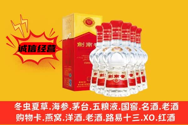 通化市上门回收水晶剑价格