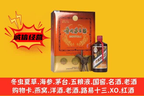通化市回收精品茅台酒