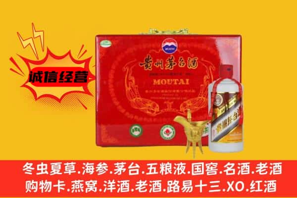 通化市回收80年份茅台酒